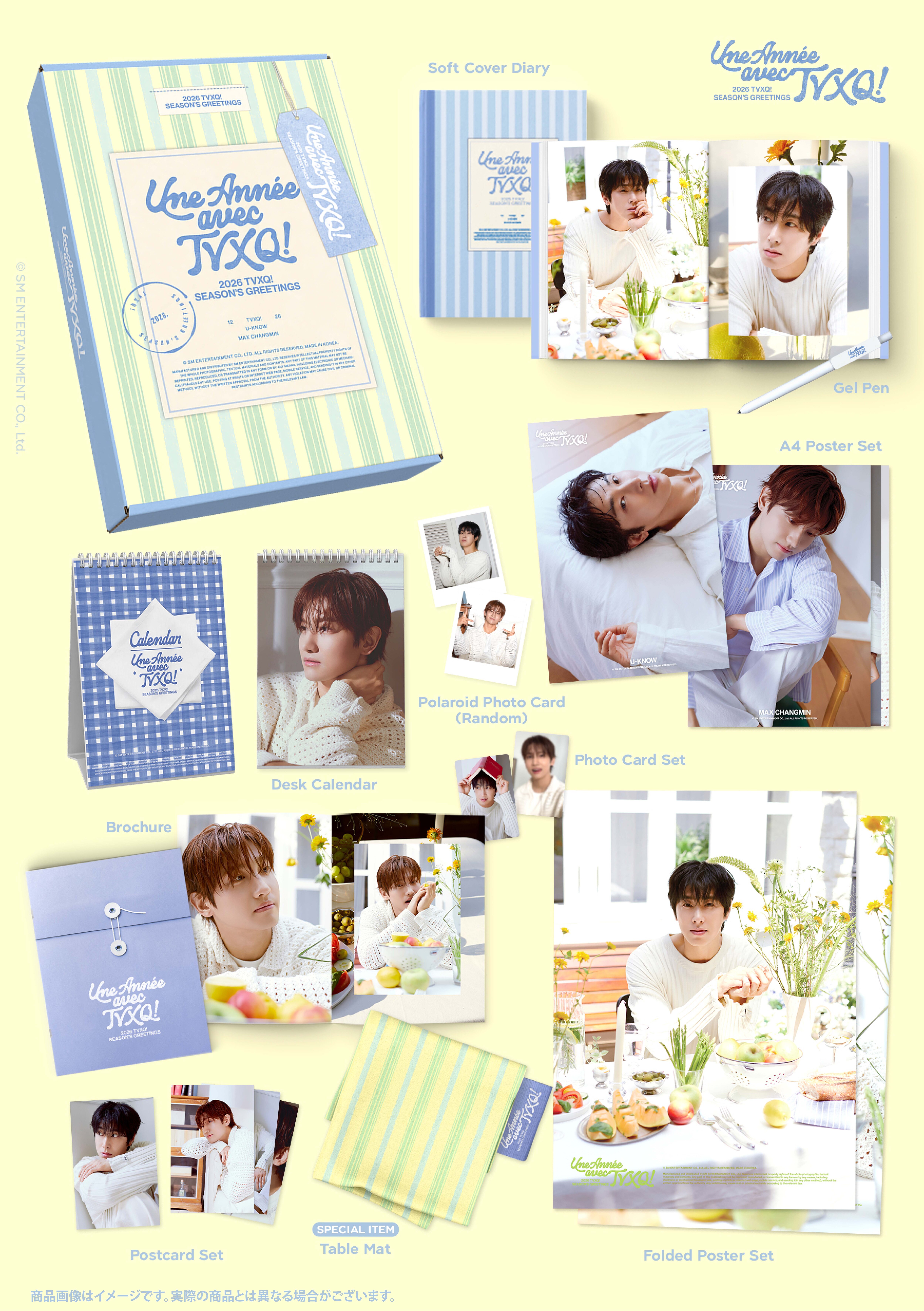 東方神起 オフィシャルウェブサイト