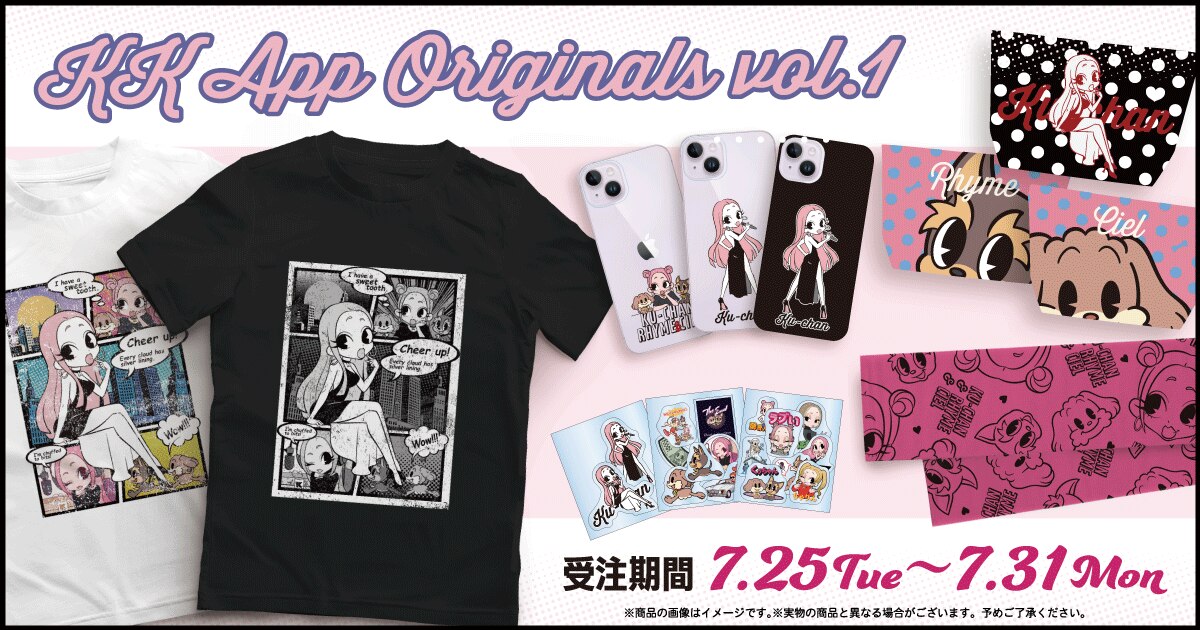 KK App Shopオリジナルグッズ』販売決定！ - NEWS | 倖田來未