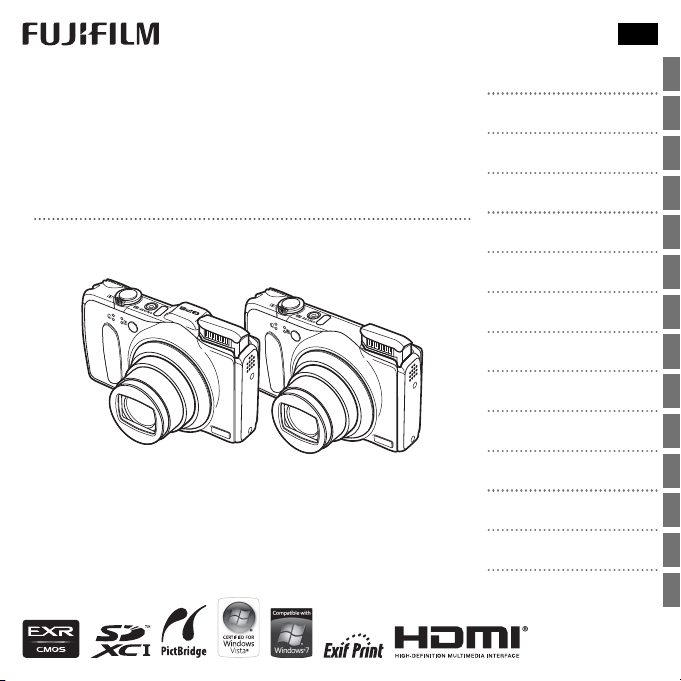 説明書 富士フイルム FinePix F550EXR デジタルカメラ