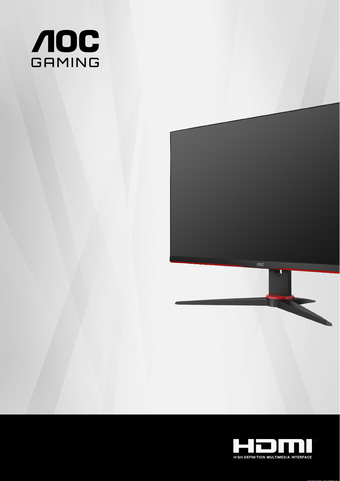 説明書 AOC 27G2E1 液晶モニター