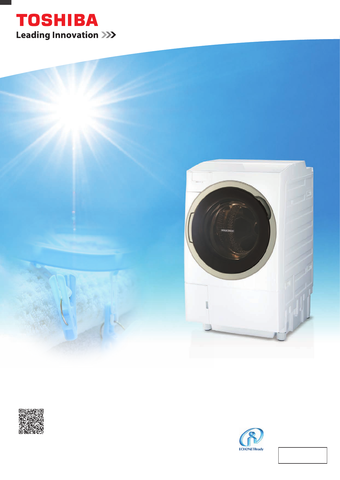 説明書 東芝 TW-117X5R 洗濯機-乾燥機