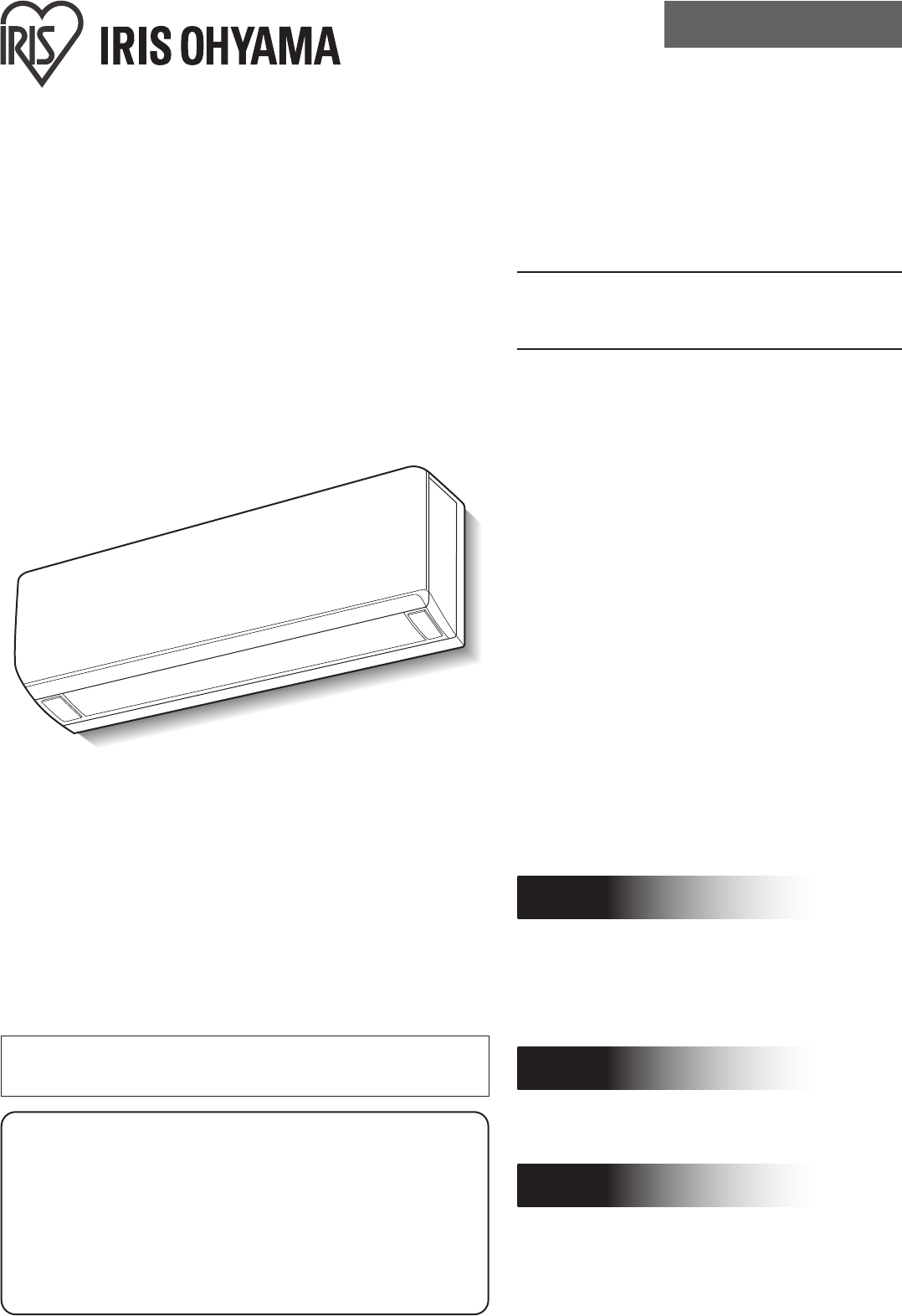 説明書 アイリスオーヤ IHF-2204G エアコン