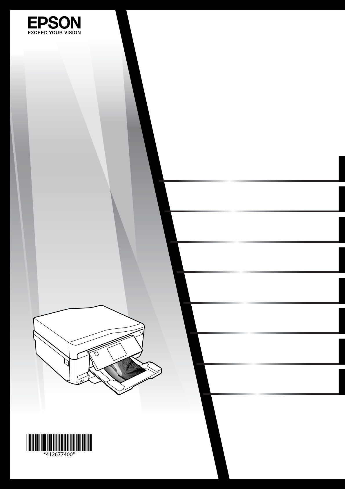 説明書 エプソン EP-806AR プリンター