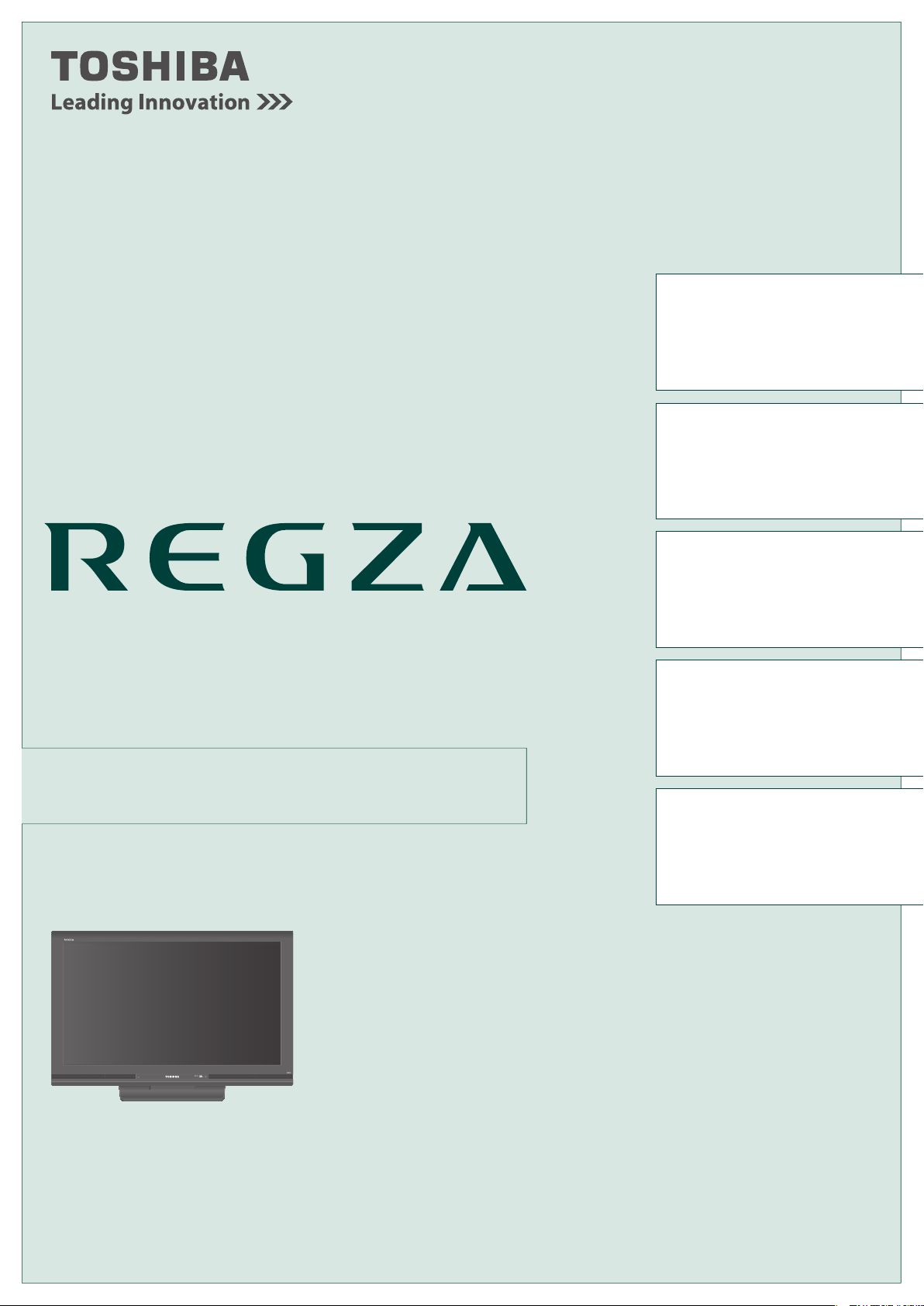 説明書 東芝 40A9500 Regza 液晶テレビ