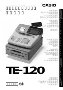 説明書 カシオ TE-300 キャッシュレジスター