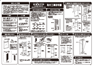 説明書 コイズミ KAW-1682 エアコン