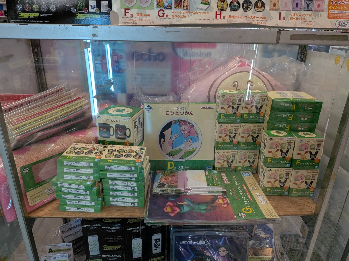 佐世保3店大塔店】新作くじ入荷いたしました😆 | マンガ倉庫 長崎