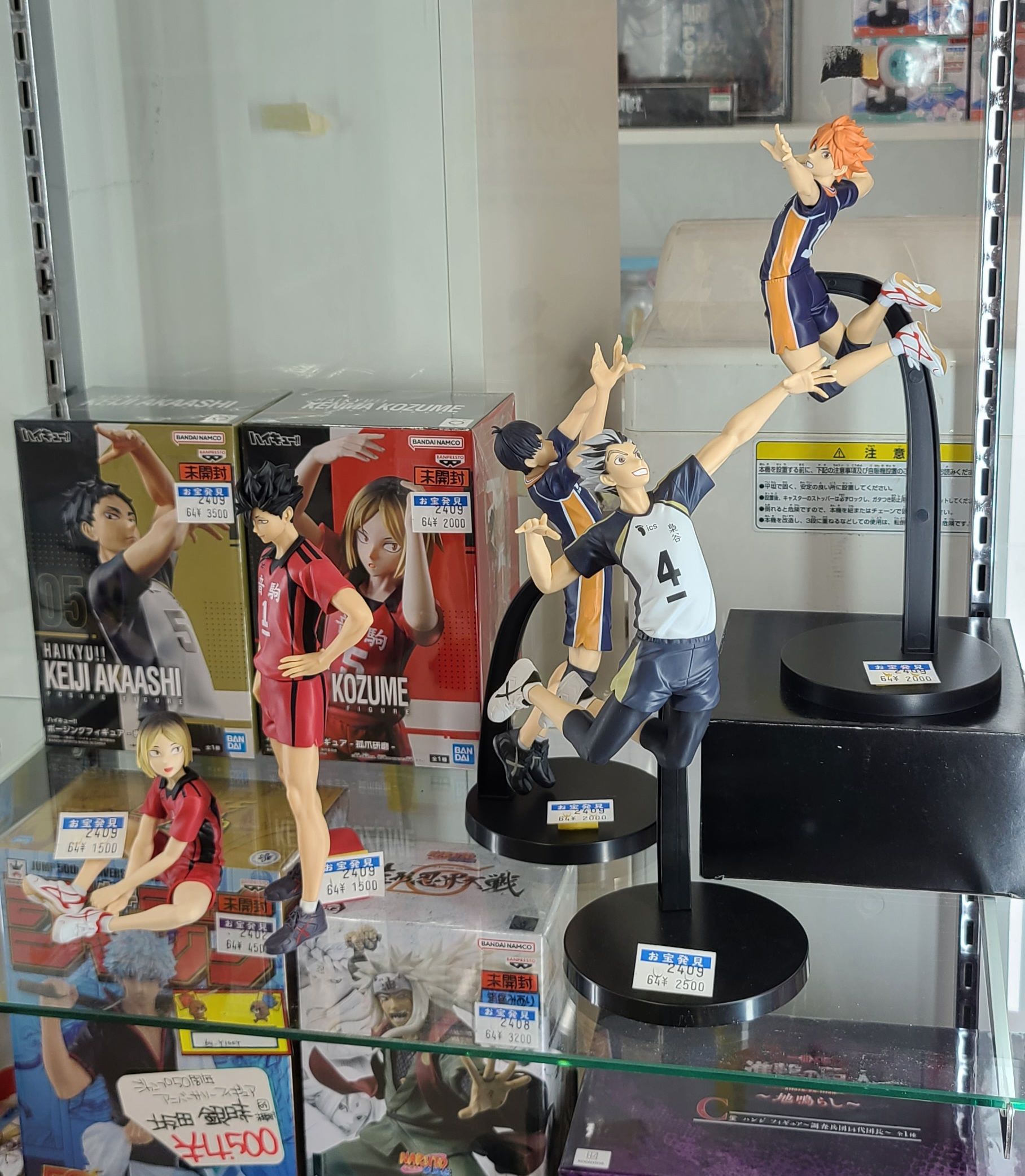 ハイキュー!!プライズフィギュア買い取らせて頂きました～‼️#買取