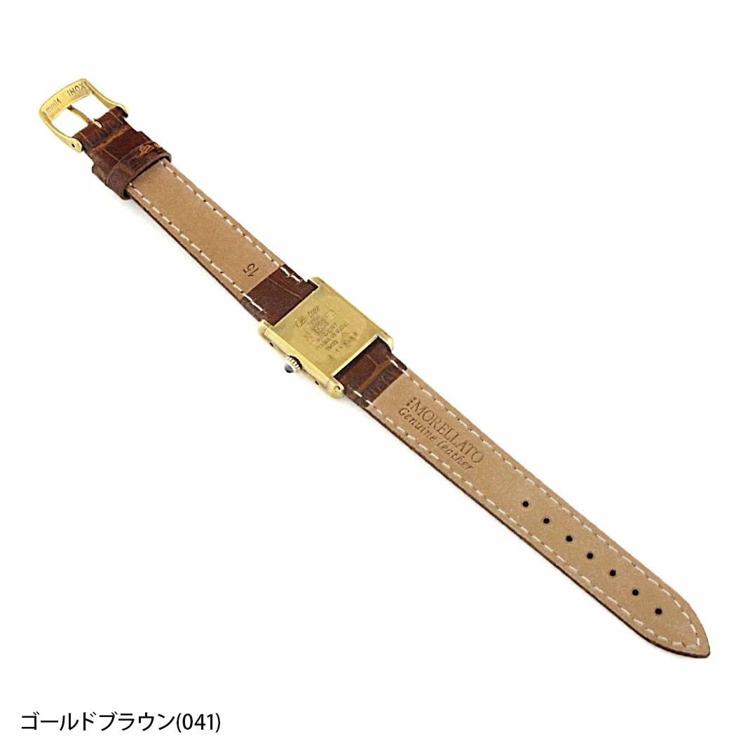 カルティエ タンク 用 Cartier Tank にぴったりの時計ベルト MORELLATO