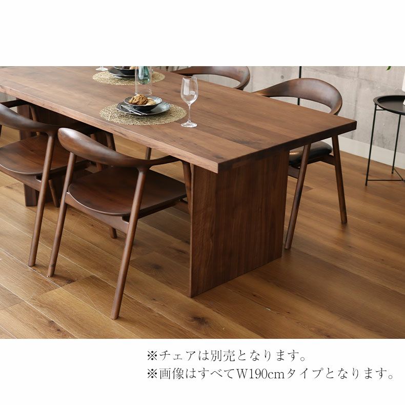 幅160cm ダイニングテーブル 4人 おしゃれ 無垢 （カット脚