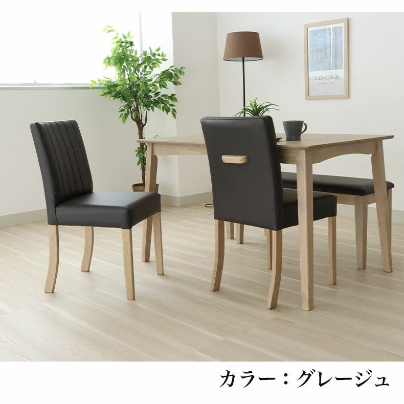 ダイニングチェア2脚セット ポール