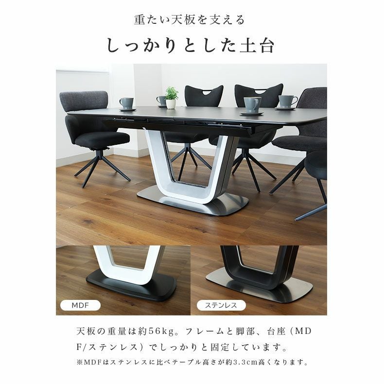 160-200伸長式テーブル ジャクソン(MDFベース)