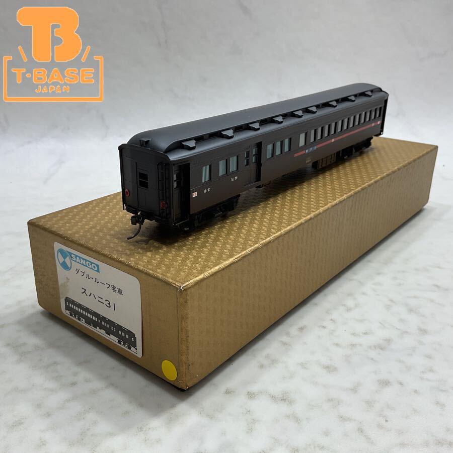 珊瑚模型 買取