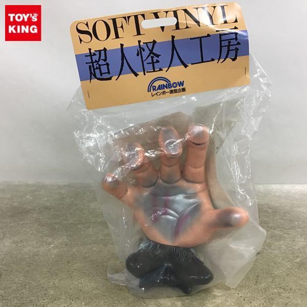 超人バロム1 懐かしのブリキ・ソフビ・DVD・おもちゃなど高価買取