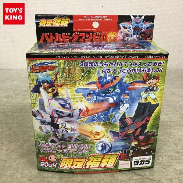 ビーダマン強化買取中！ | おもちゃ買取トイズキング