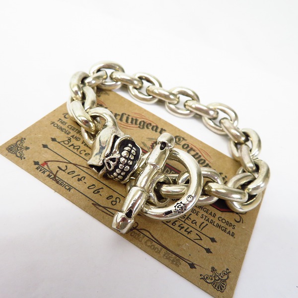 買取価格表】STARLINGEAR/スターリンギア BASICLINK w/SKULL