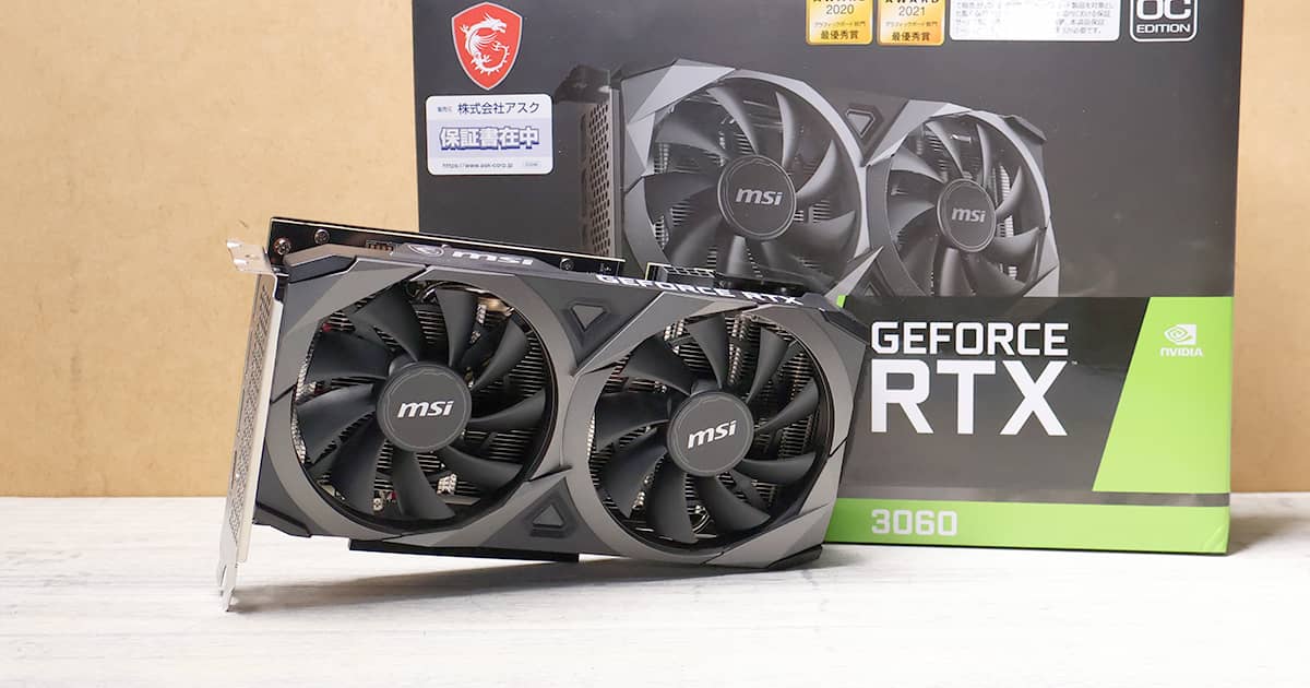 レビュー】MSI GeForce RTX 3060 VENTUS 2X XS 12G OC | プロガジ