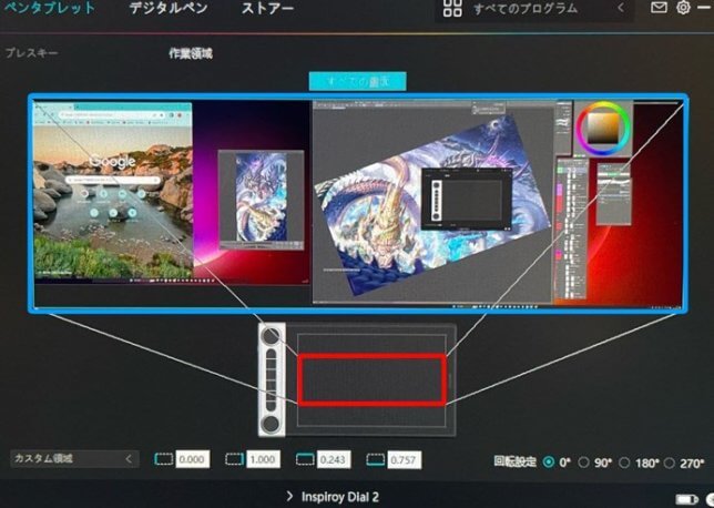 huionの板タブINSPIROY DIAL 2レビュー！自由な姿勢で場所を選ばす絵が