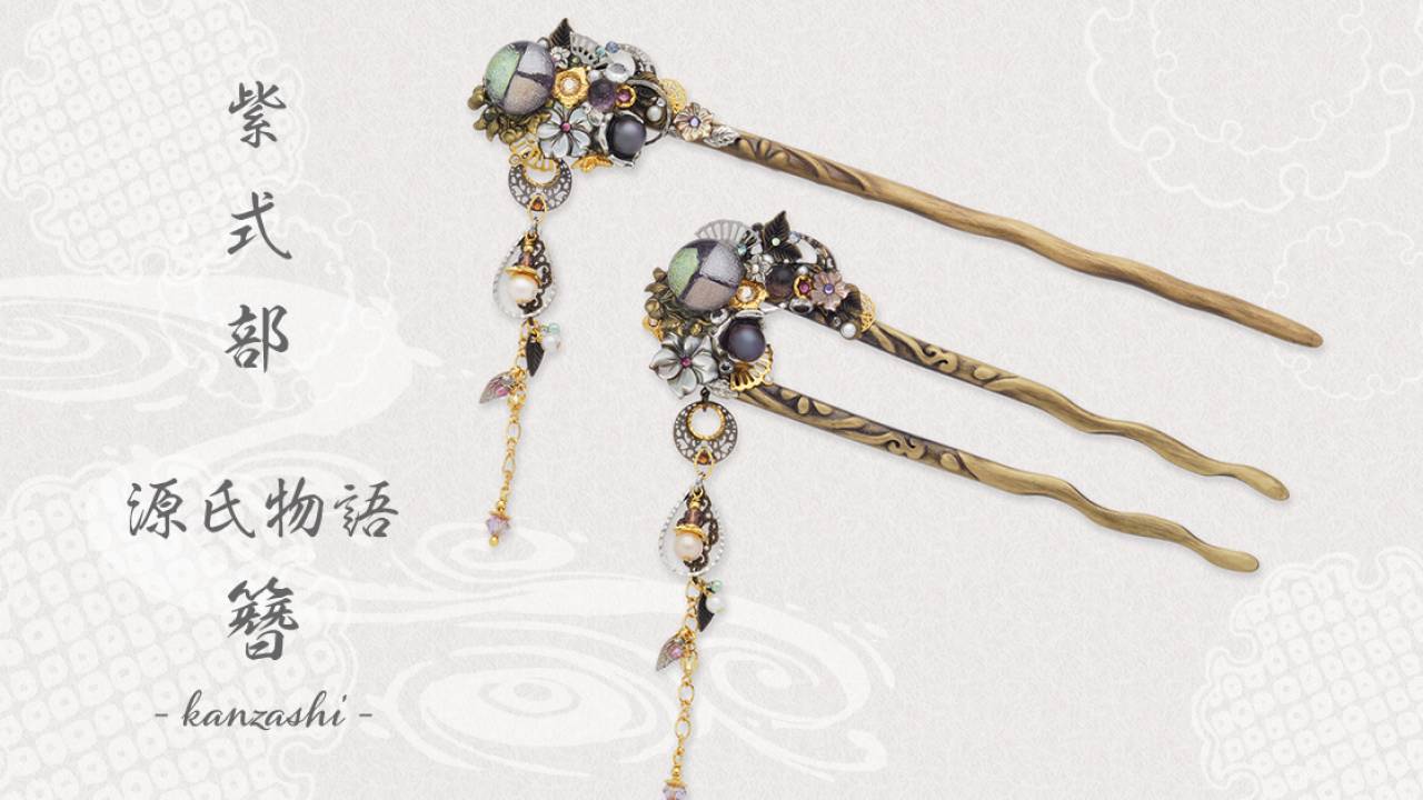 京ガラスを使用し豪華絢爛！源氏物語の作者・紫式部をイメージした