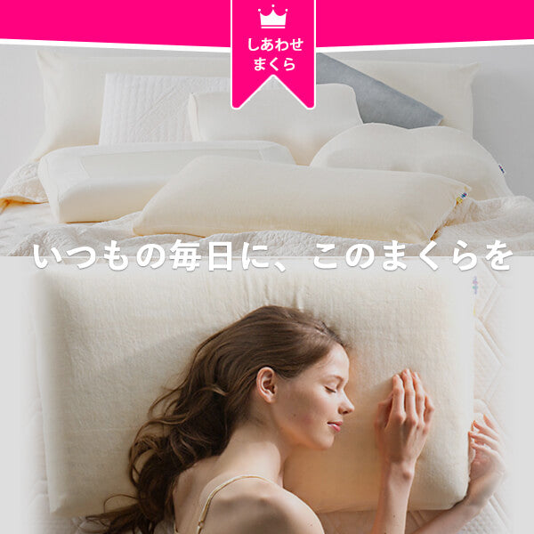 マニフレックス まくら ピローグランデ【送料無料】 – マニフレックス