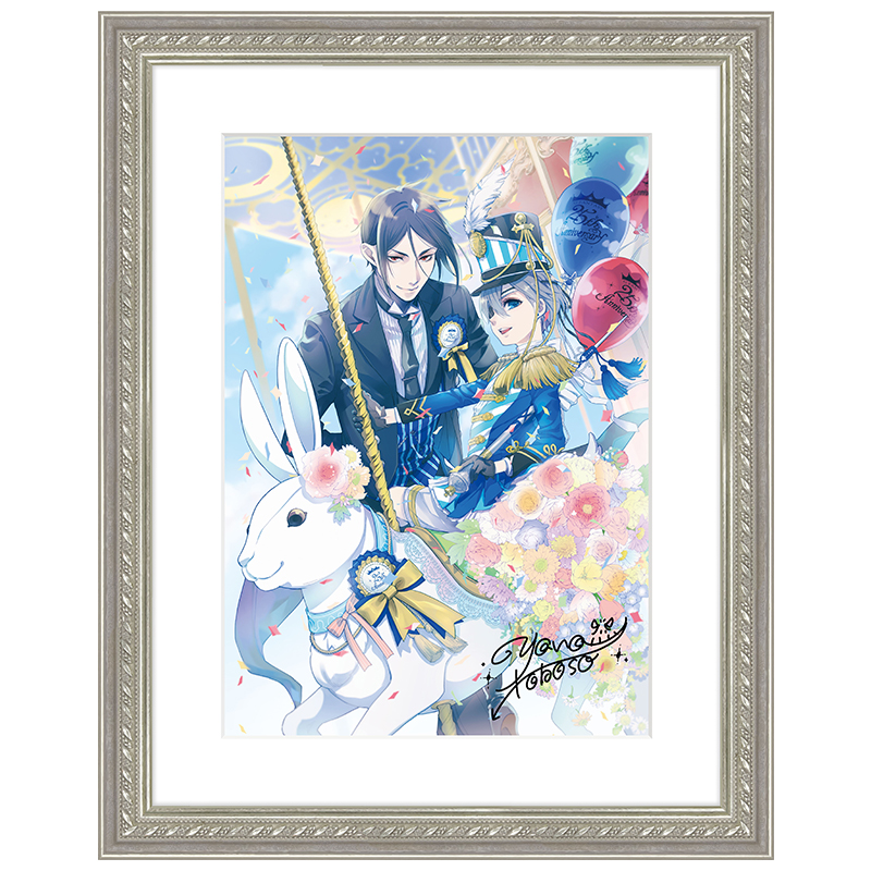 グッズ 月刊「Gファンタジー」創刊30周年記念 ミュージアム特設サイト