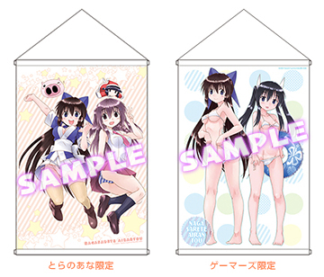 GC『ながされて藍蘭島』30巻発売記念フェア開催！！ | SQUARE ENIX