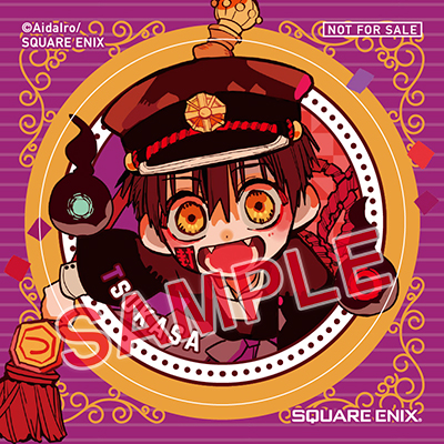 GFC『地縛少年 花子くん』23巻 12/27（金）発売記念フェア開催