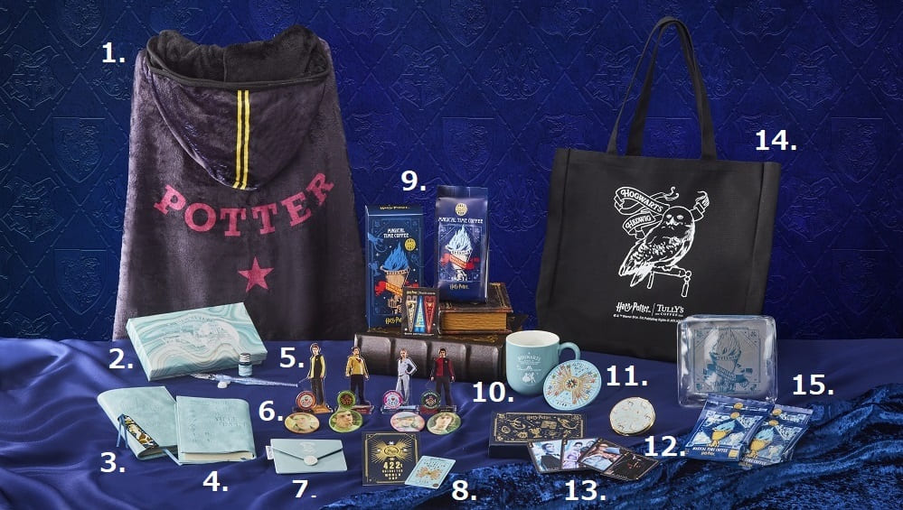 ハリー・ポッター × タリーズ コラボ ドリンク、フード、グッズ 登場