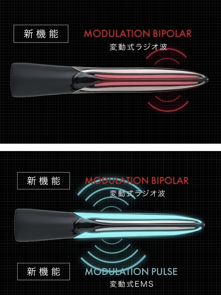 パイラナイト 美顔器｜柳川 美容室 髪質改善