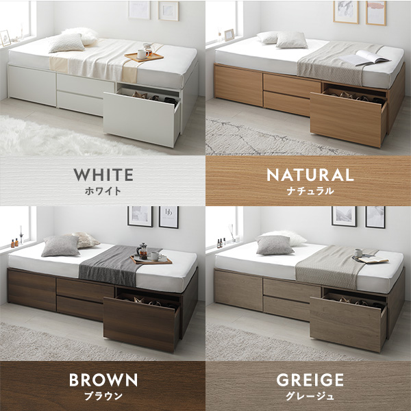 RASIK】引き出し4杯大容量ベッド ヘッドレスタイプ Slekt【スレクト