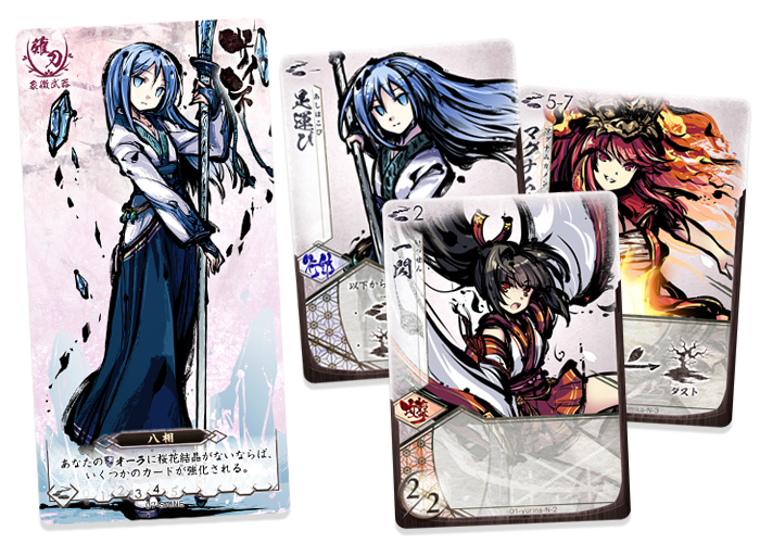 桜降る代に決闘を