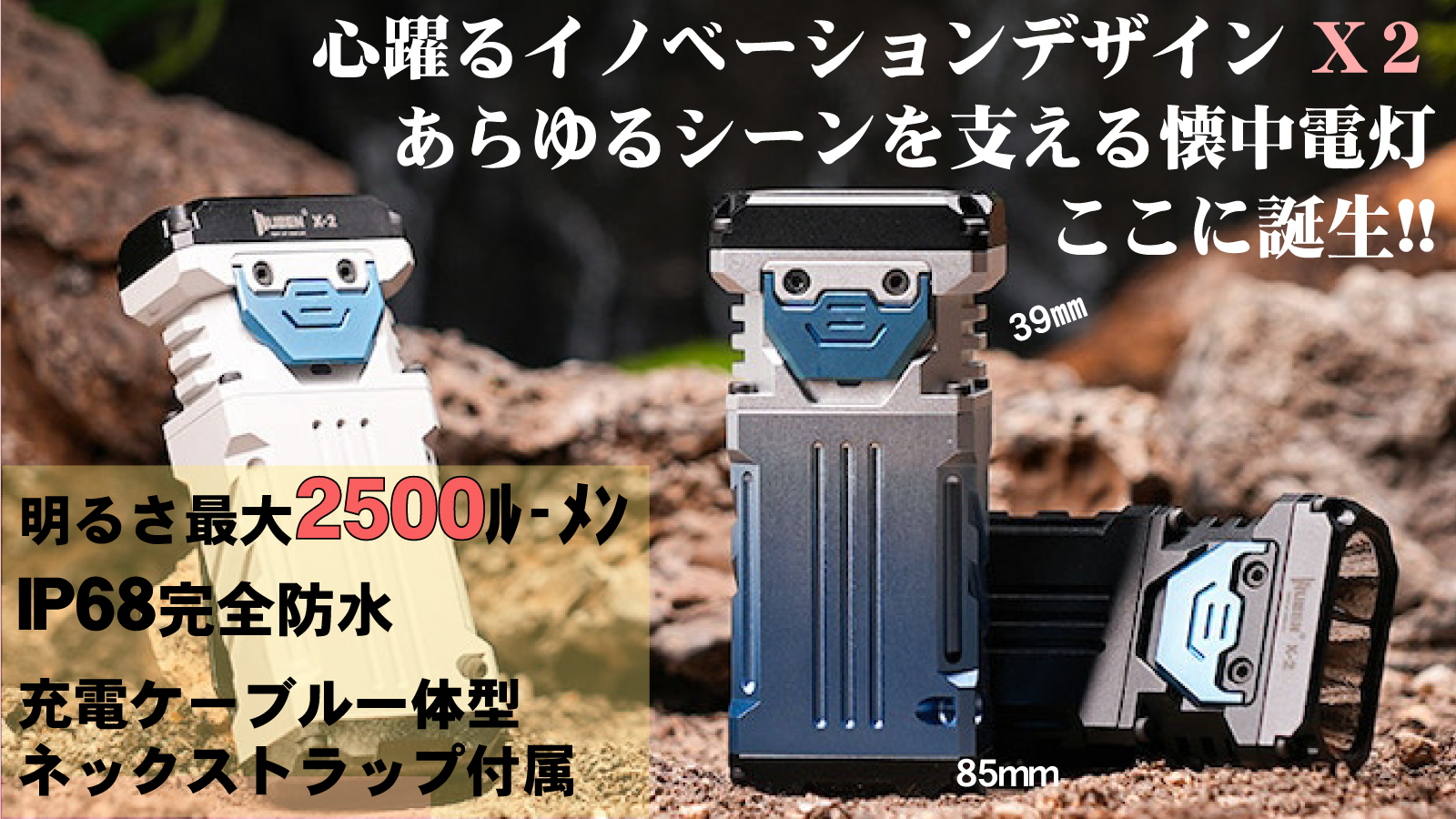 常識を覆す斬新デザイン！機能性・耐久性に優れたアルミニウム合金製の
