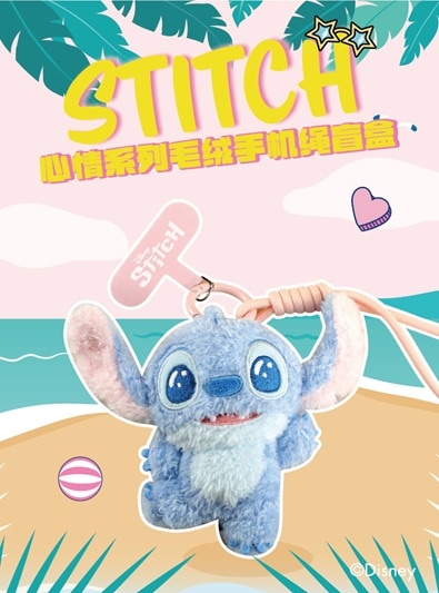 BLINDBOX ディズニー スティッチ フィーリングシリーズ ぬいぐるみ