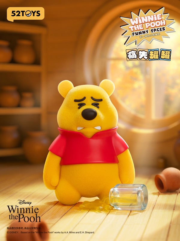 BLINDBOX ディズニー クマのプーさん ファニーフェイス シリーズ
