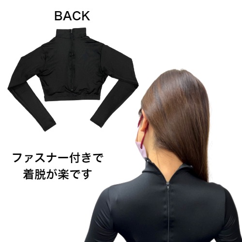 Varsity スピリットストレッチボディーライナー[モックネック