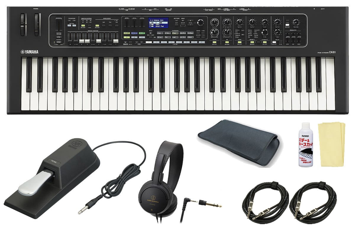YAMAHA ヤマハ / CK61 [シンプルセット！] 61鍵ステージキーボード
