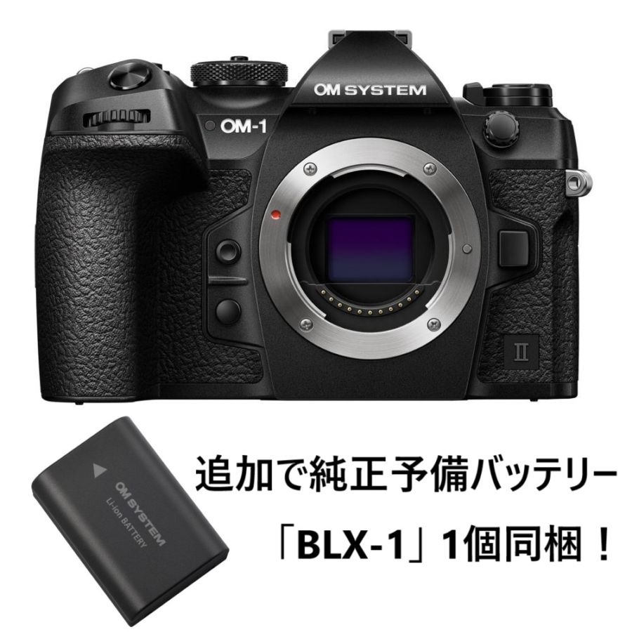 OM SYSTEM バッテリーチャージャーセット SBCX-1 | 用品 | | カメラの