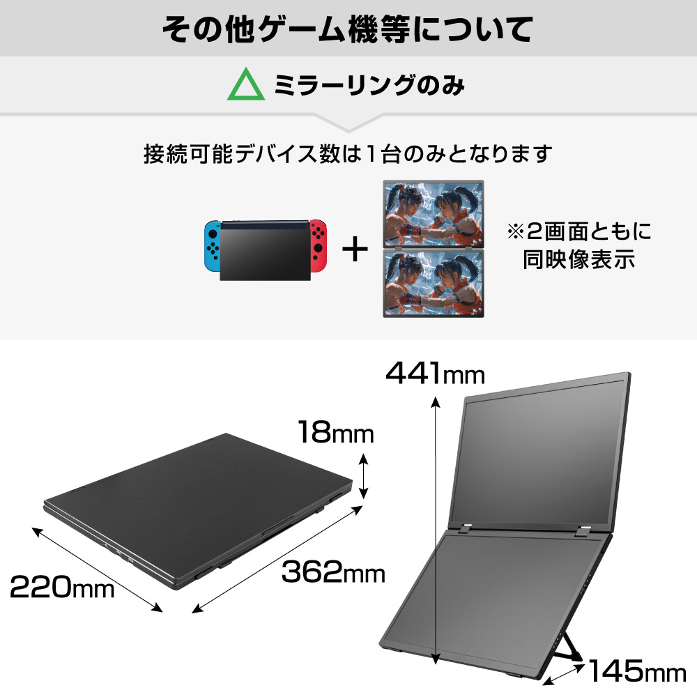 上下2画面拡張ポータブルモニター | 【公式】サンコー通販サイト