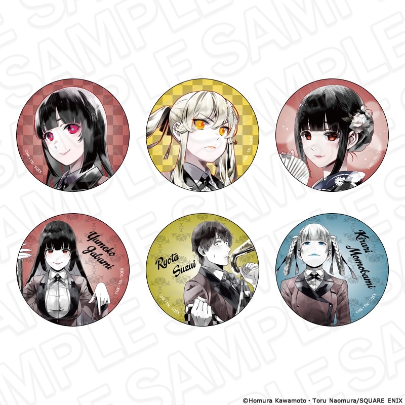 賭ケグルイ カンバッジ(ブラインド) PALE TONE series vol.2【2024年11