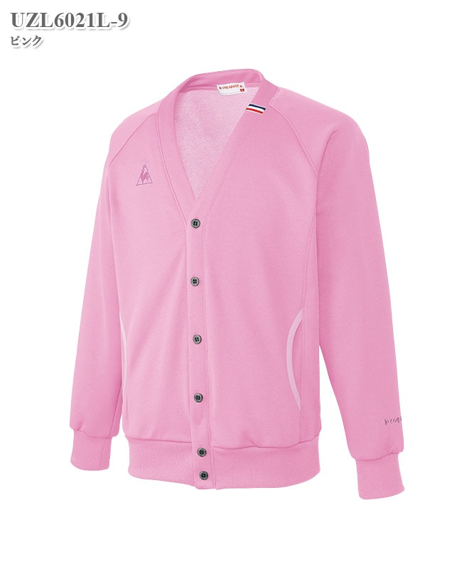 ルコックスポルティフ男女兼用裏パイルカーディガン[明石S.U.C.製品