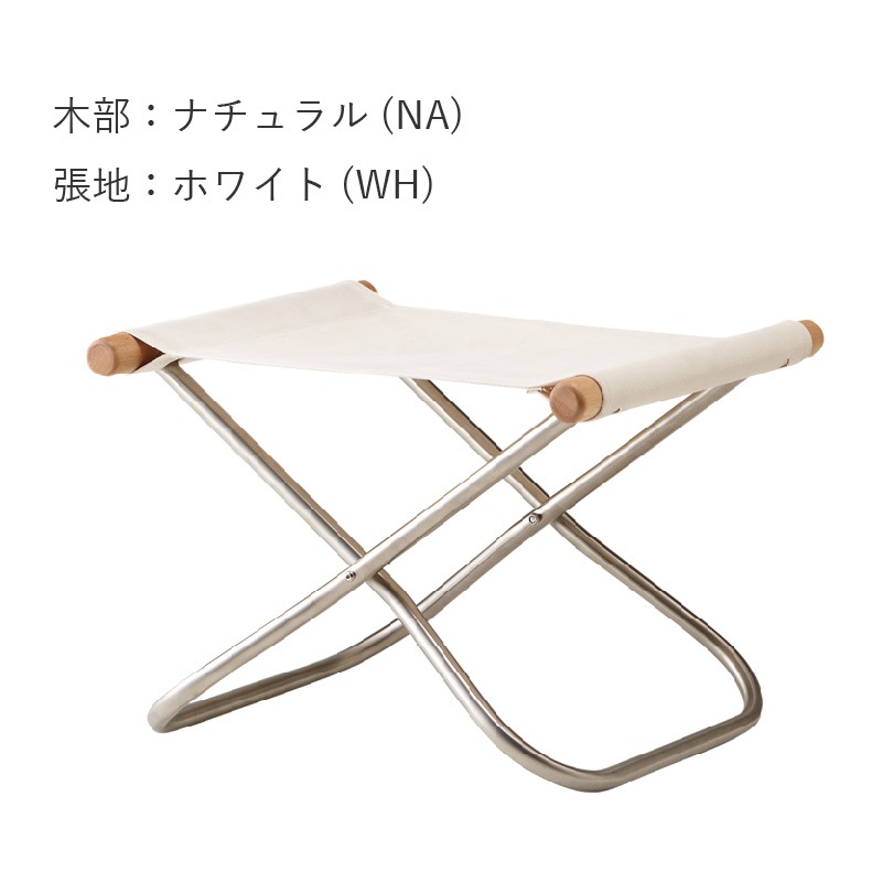 ニーチェアエックス オットマン Nychair X Ottoman NAの通販｜東京