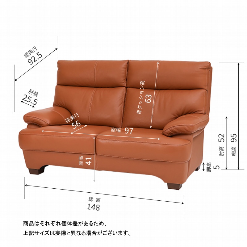 2人掛ソファ 本革使用 FIRENZE 2P B-M04【大型商品配送便でのお届け