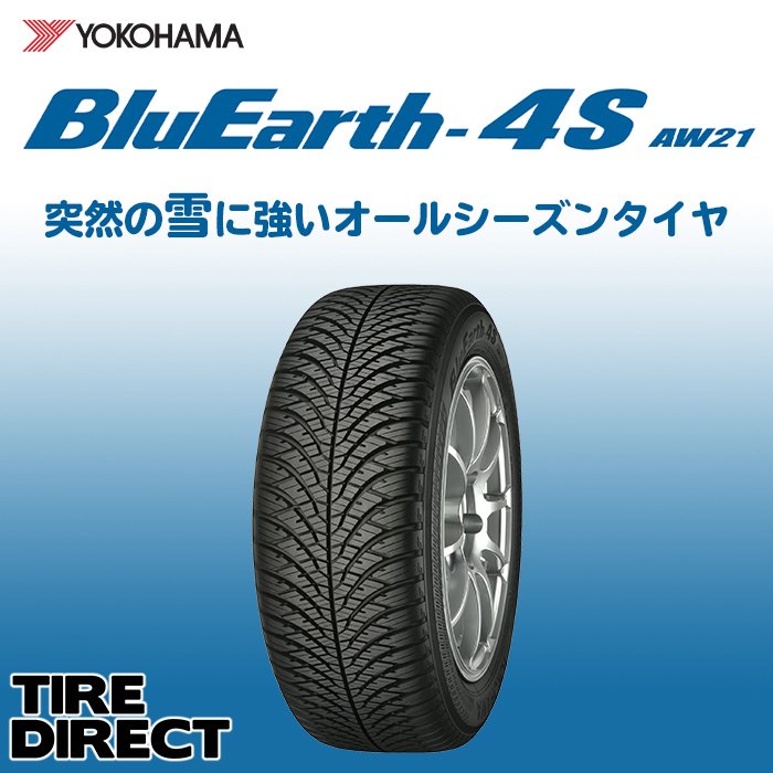 新品 ヨコハマ オールシーズン ブルーアース 4S 195/50R19 88H