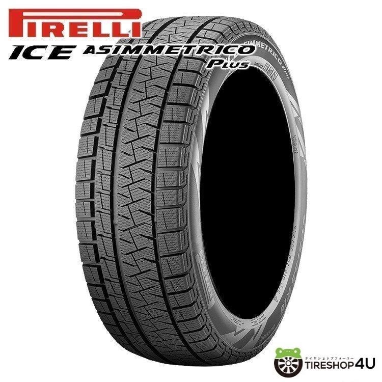 BRIDGESTONE NEWNO 165/55R15 75V 165/55-15 メーカー取り寄せ