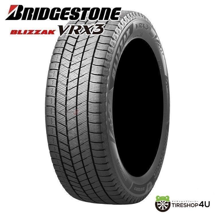 2024年製 DUNLOP WINTER MAXX WM03 195/65R15 95T XL 195/65-15