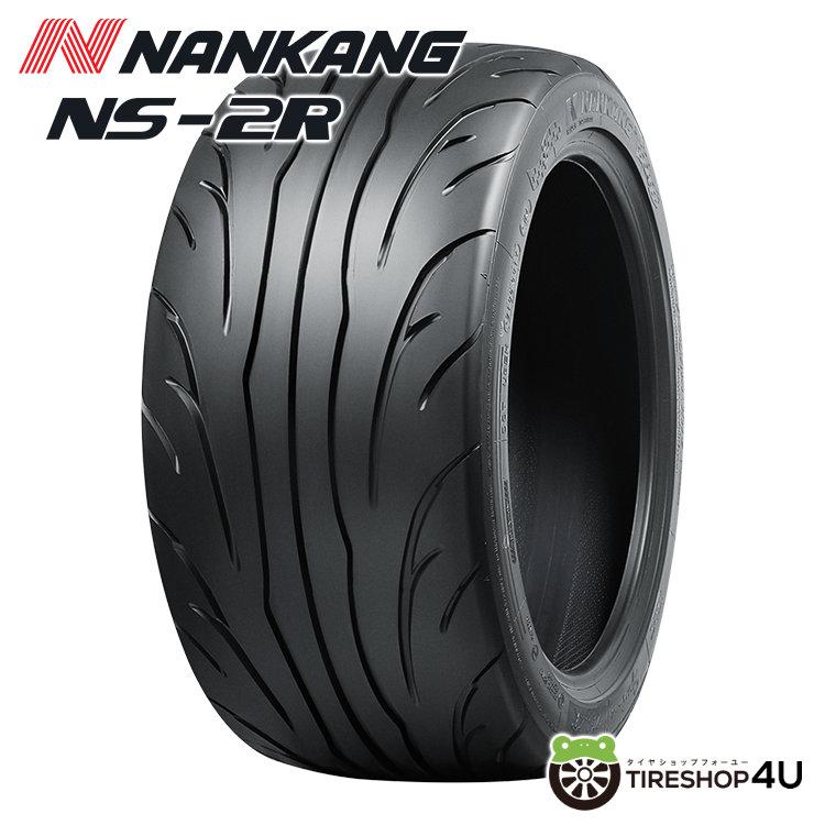 2024年製 NANKANG ナンカン CR-S 235/40R18 95Y XL 200 235/40-18