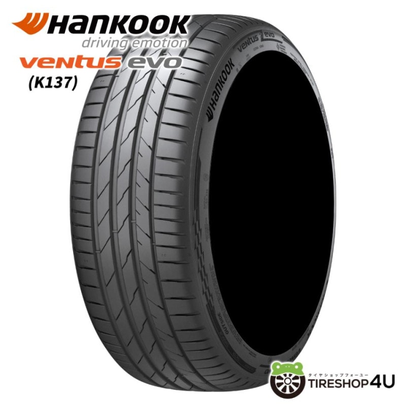 2023年製 数量限定特価 DUNLOP SP SPORT MAXX 060+ 225/45R18 95Y XL