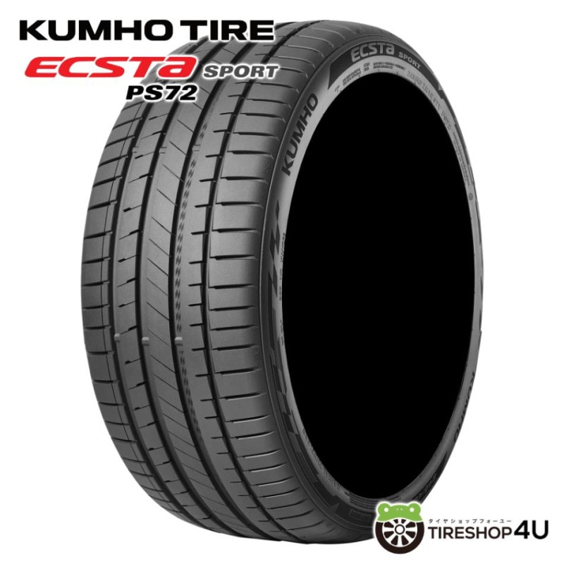 2025年製 BRIDGESTONE POTENZA SPORT 215/45R17 91Y XL ブリヂストン