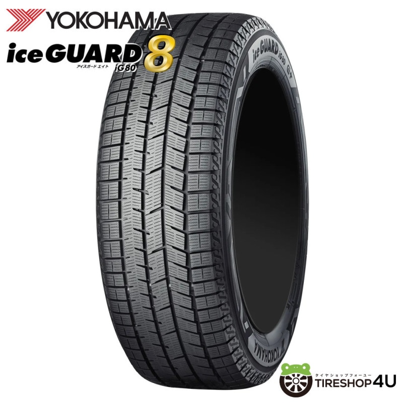 YOKOHAMA ice GUARD7 iG70 165/60R15 77Q 165/60-15 スタッドレス