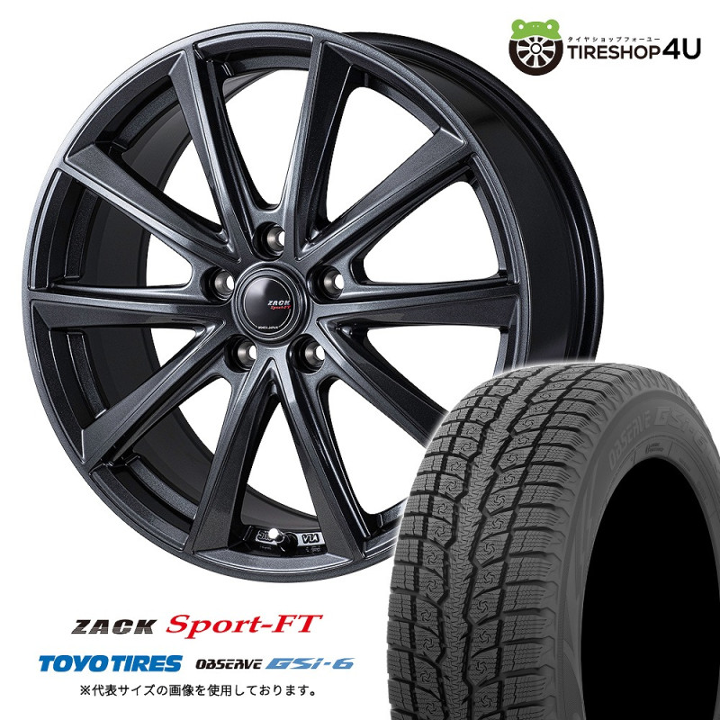 MAD CROSS GRACE 17x7.0J 5/114.3 +45 ブロンズ BRC/BK TOYO OPEN